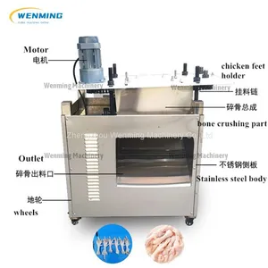 Chicken Feet Deboner Chicken Feet Deboning Machine Chicken Feet Bone Removing Machine thumbnail-1