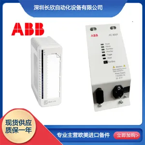 ABB CI873K01 Ethernet/IP Communication Interface 3BSE056899R1 thumbnail-3