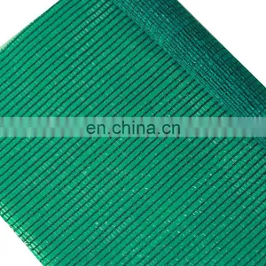 Shading Rate 30% 40% 50% 70% 80% 90% Sun Shade Net thumbnail-2
