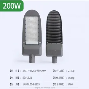 AC 80-265V Outdoor Led Luminaire Lamp Post Light With Sensor Landscape Exterior Warm White Street Light thumbnail-2