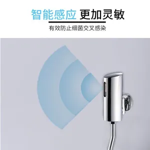 Brass Ceramic Urinal Sensor thumbnail-3