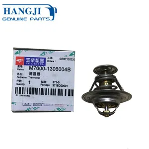 Made in China Auto Bus Parts M7600-1306004B Original Bus Engine Thermostat thumbnail-1