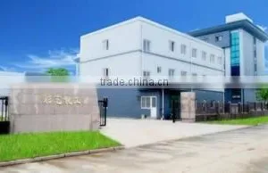 Qingdao Zhongbo Steel Structure Co., Ltd. company overview - view 3 thumbnail