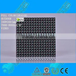 China Outdoor P10 Full Color Led Module 12v thumbnail-1