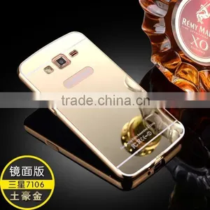 Mobile Phone Aluminum Case Compact Mirror Back Cover Case For Samsung Galaxy 7106 thumbnail-1
