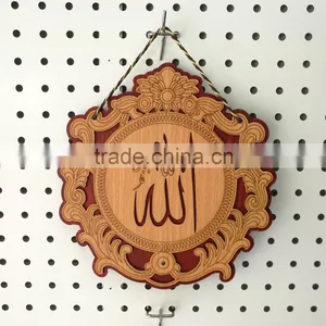 2016 New Arrival Custom Design Fashion Wooden Muslim Allah Pendant,laser Cut Wooden Pendant thumbnail-2