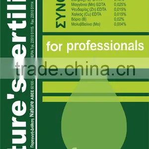 Professional 20-20-20 / Water Soluble Fertilizer w. Trace Elements thumbnail-1