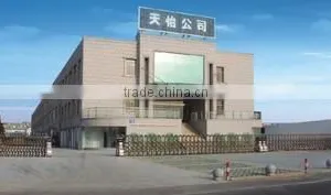 Yuyao Tianyi Special Carbon Fiber Co., Ltd. company overview - view 2 thumbnail
