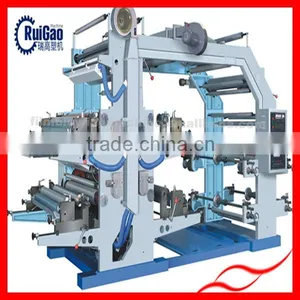 Four Colours Flexo Printing Machinery thumbnail-1