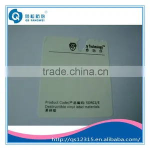 Self Destructive Label for Warranty thumbnail-1