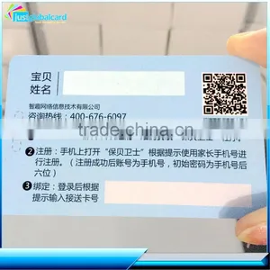 PVC VIP Card Contact IC Smart Card With CMYK Printing and QR Code thumbnail-2