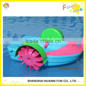 Wonderful Hot Sell Kids Hand Paddle Boat thumbnail-1