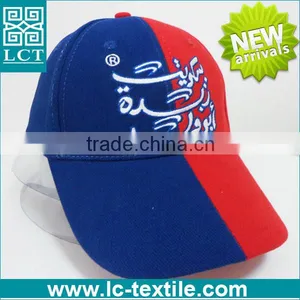 LCTN1873 High Quality Embroidery Red Blue Color Baseball Cap Patch thumbnail-1