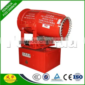 Direct Factory Manufacturer DS-60 Coal Dust Suppression Sprayer Equipment thumbnail-1