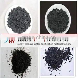 High Quality Coal-based Granular Activated Carbon for Gas Separation and Refinement thumbnail-1