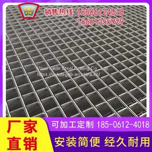 Manufacturer's Direct Galvanized Grid Plate Plug-in Grid Plate Hot Galvanized Steel Grid Plate Platform Steel Grid Plate for Heavy Power Plant thumbnail-2