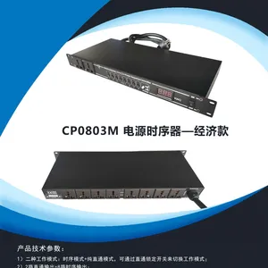 Power Supply Sequencer 8CH thumbnail-4