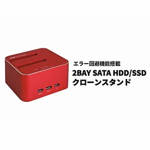 Hard Disk Docking With Cloning 2 Bays SATA USB3.0 HDD Docking Station thumbnail-4