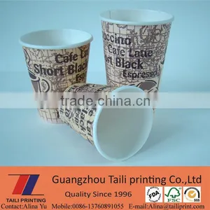 Disposable Paper Cup Manufacturer thumbnail-4