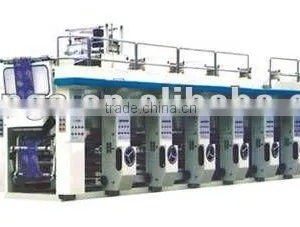 YZG Series Automatic Fully Computer Gravure Color Press thumbnail-1
