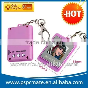 Digital Photo Frame Keyring thumbnail-1