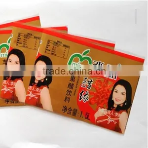 2016 Hot Sale High Quality Bottle Wrapping PVC/PET Shrink Label thumbnail-1