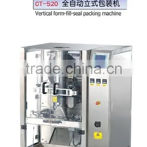 VFFS Machine,packing Machine,vertical Packing Machine thumbnail-3