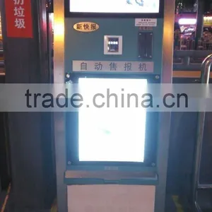 2015 Hot Sale Newspaper Vending Machine Made in China thumbnail-1