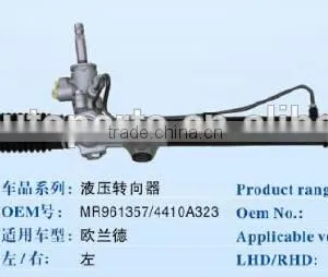 Power Steering Gear Rack For Mitsubishi Qutlander LHD MR961357 4410A323 thumbnail-1