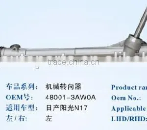 Power Steering Gear Rack for Sunny N17 RHD , OEM 48001-3AW0A thumbnail-1