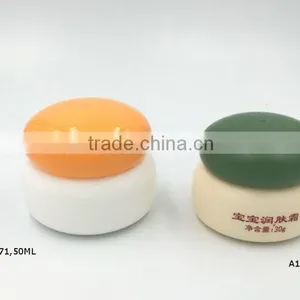 30ml Hot Sale Cosmetic Cream Jar thumbnail-2