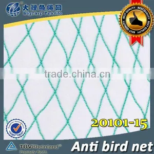 Anti-bird Net / 20101-15 thumbnail-1