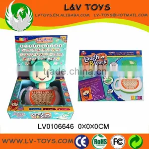 2014 New Product BO Languauge Learning Machine for Children thumbnail-1