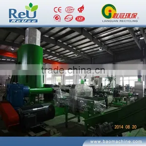 India Pppe Pelletizing Line thumbnail-1