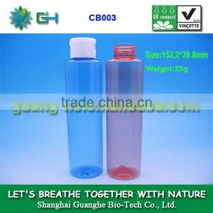 150ml Biodegradable Tubular Durable Cosmetic PLA Plastic Bottle-non-toxic thumbnail-1