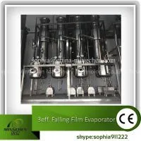Mingchen Falling-film Concentrator/evaporator thumbnail-1