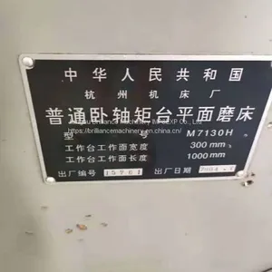 Hangzhou M7130H Surface Grinding Machine thumbnail-2