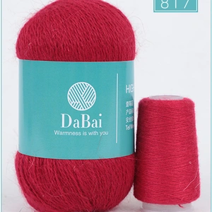 50+20g/set Suitable For Woman Knitting Pure Mink Yarn thumbnail-1