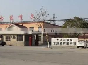 Yixing Pacific Golden Dragon Water Equipment Co., Ltd. company overview - view 1 thumbnail