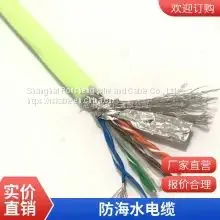 Rousheng Cable Anti-underwater Pressure Anti-seawater Communication Video Cable Underwater Communication Telephone Line Anti-seawater Corrosion Resistance Bending Long Service Life Welcome Custom thumbnail-2