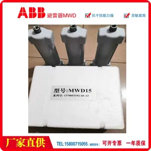 Supply ABB DJS-II Lightning Arrester Discharge Recorder, Sensing Line, Network Cable, Adapter Box, and Other Complete Set With Communication thumbnail-2