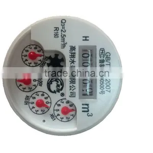 Mechanism For Water Meter Class C Mechanism For Small Size Wet Dial Water Flow Meter R160 thumbnail-3