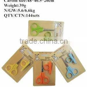 Cheap Baby Safe Scissor and Nail Clipper Blister Card Set thumbnail-2