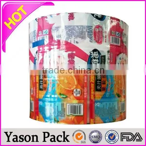 Yason Blank Adhesive Labels Beverage Bottle Adhesive Label Low Price Adhesive Labels thumbnail-2