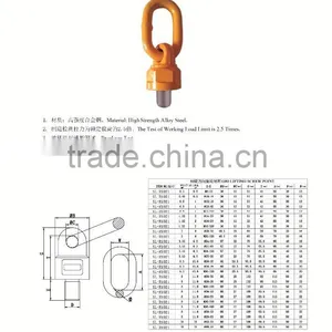 Lifting Swivel thumbnail-3
