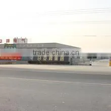 Anbang Electric Group Co., Ltd. company overview - view 1 thumbnail