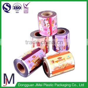 Aluminum Foil Food Packaging Film/plastic Laminated Packing Film Roll For Snack/coffee thumbnail-5