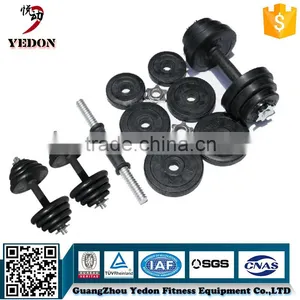 Adjustable Dumbbell Set thumbnail-1