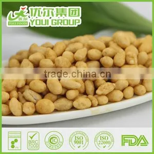 BRC ISO Certificate Colorful Sunflower Kernels Party Sancks NON-GMO YOUI GROUP thumbnail-5