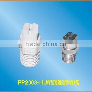 PP Flat Fan Spray Nozzle thumbnail-1